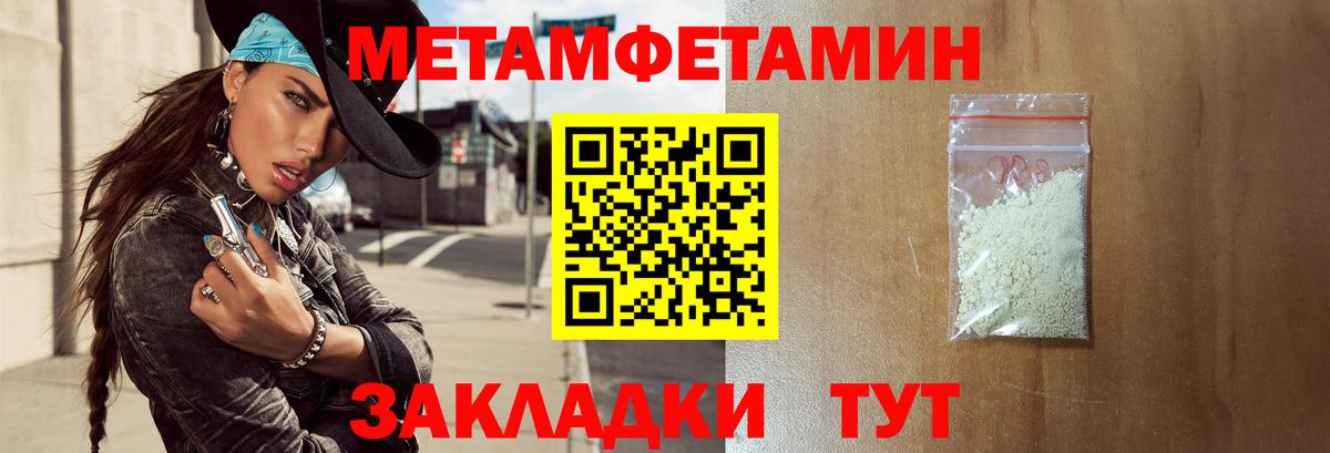 АМФ Premium Воронеж