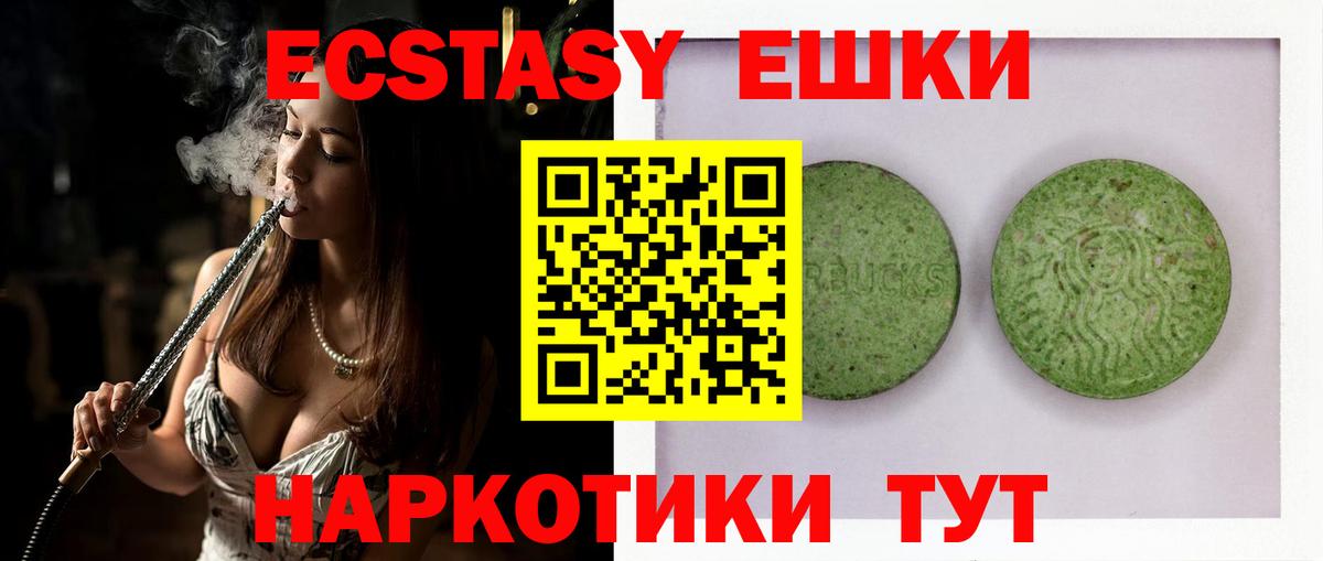 hydra вход  Вход с VPN  ЭКСТАЗИ  Воронеж  ЭКСТАЗИ диски  Ecstasy диски 