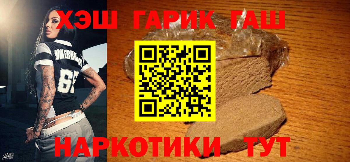 Гашиш  Кокаин  МАРИХУАНА  Воронеж  Меф   MDMA  Вход с VPN  ГАШ 