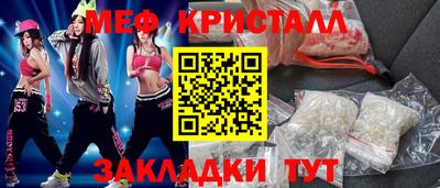 марки nbome Апрелевка