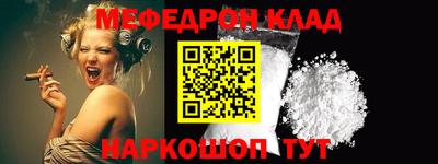 кокаин премиум Аргун