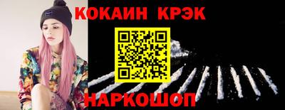 марки nbome Апрелевка