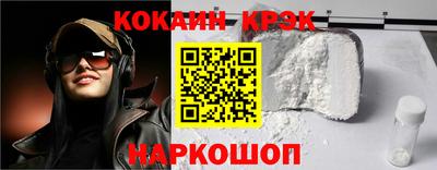 марки nbome Апрелевка