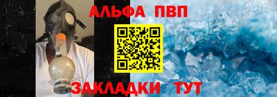 марки nbome Апрелевка