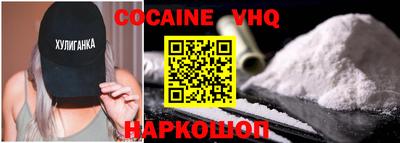 марки nbome Апрелевка