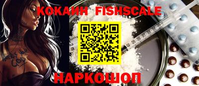 кокаин премиум Аргун