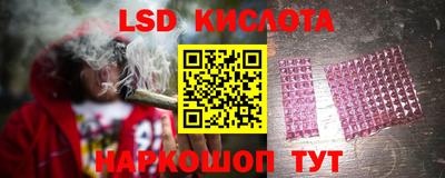 марки nbome Апрелевка
