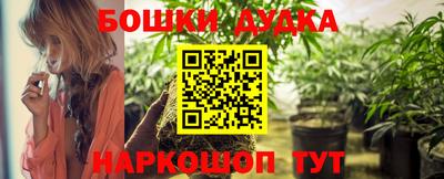 марки nbome Апрелевка