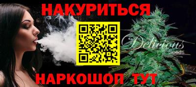 марки nbome Апрелевка