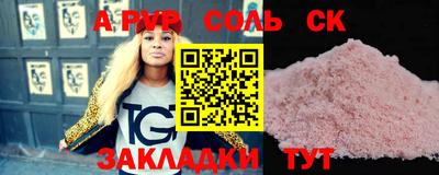 марки nbome Апрелевка