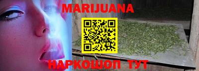 марки nbome Апрелевка