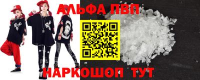 кокаин премиум Аргун