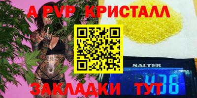 марки nbome Апрелевка