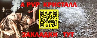 марки nbome Апрелевка