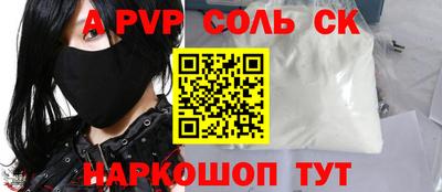 mdpv Апшеронск