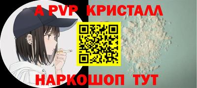 mdpv Апшеронск