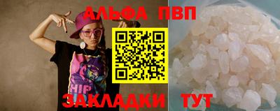 кокаин премиум Аргун