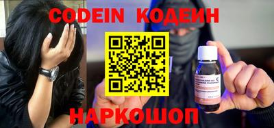 кокаин премиум Аргун