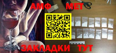 марки nbome Апрелевка