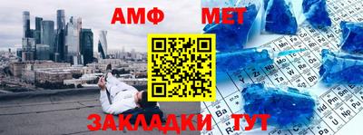 mdpv Апшеронск