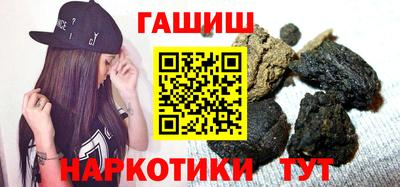 марки nbome Апрелевка