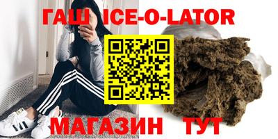 соль курить ск Янаул