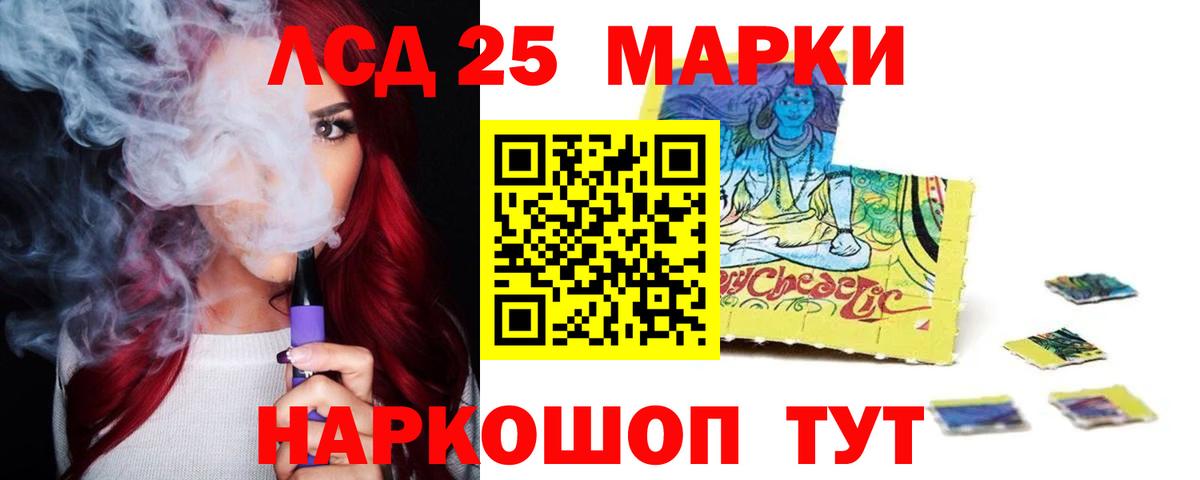 ЛСД экстази ecstasy Воронеж