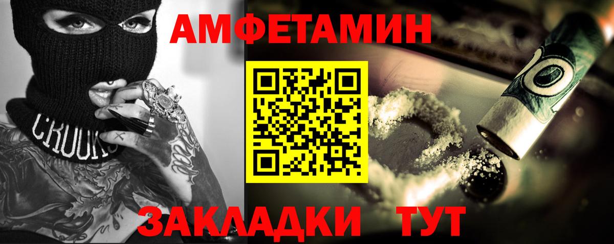 Метамфетамин витя  Метамфетамин витя  Вход с VPN  Воронеж 
