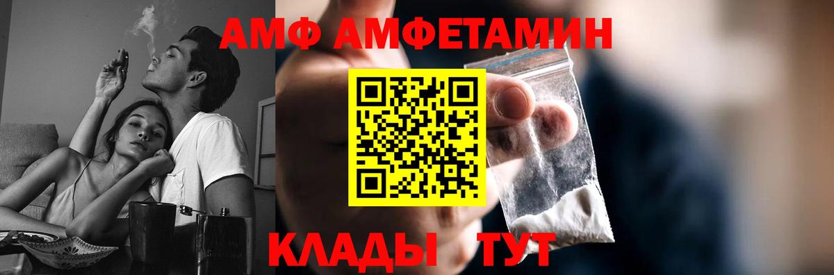 Первитин витя Воронеж