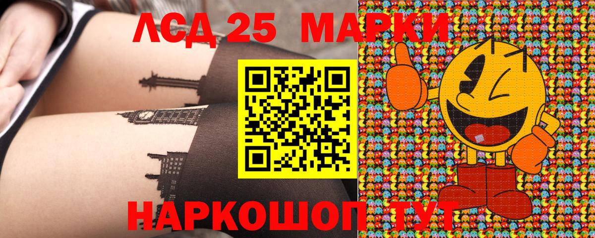 Марки N-bome 1500мкг  Марки N-bome 1500мкг  Марки N-bome  Воронеж  Вход с VPN 