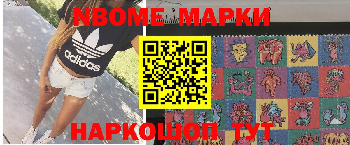 Кодеин Воронеж