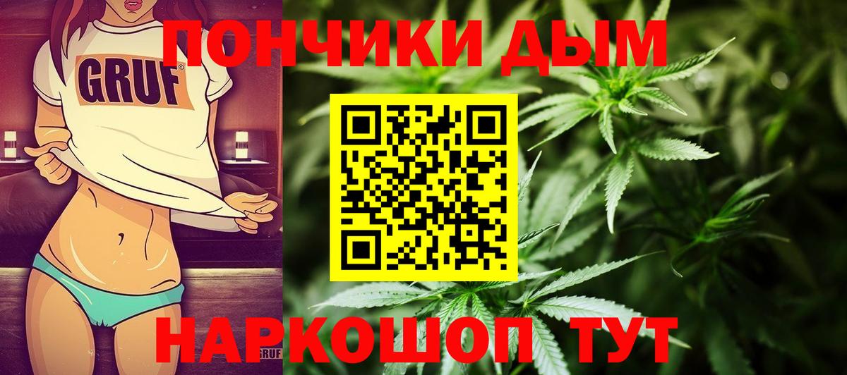 Воронеж  Канабис конопля  Шишки марихуана марихуана  Вход с VPN  Марихуана план 
