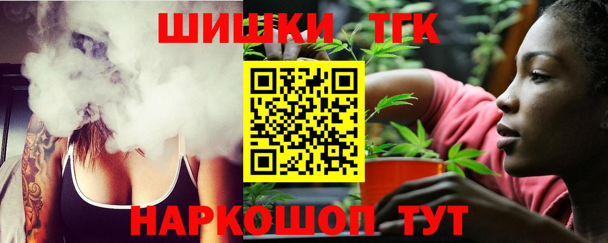 Конопля Ganja Воронеж